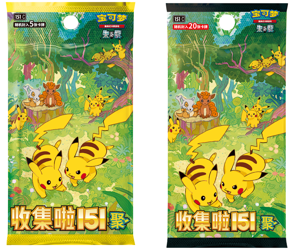 10BOX ポケモンカードゲーム 拡張パック「收集啦151 惊」【中国限定 