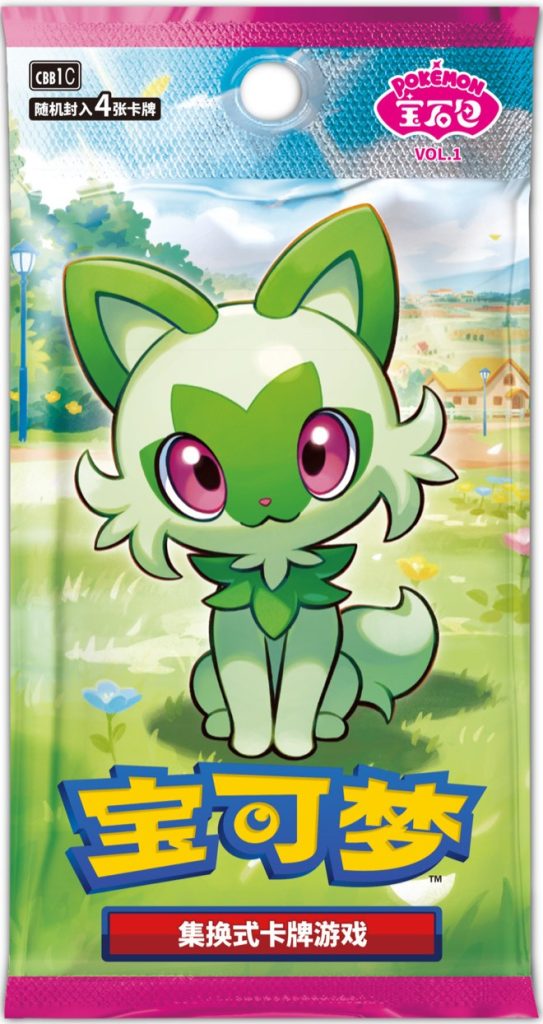 中国限定ポケモンカード「宝石包Vol.1＆Vol.2」を紹介！コレクター必見 