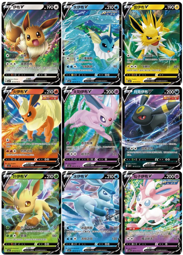 PSA10】ホゲータ 中国 限定 アニポケ ロイ 宝石包 vol.1 PSA10 